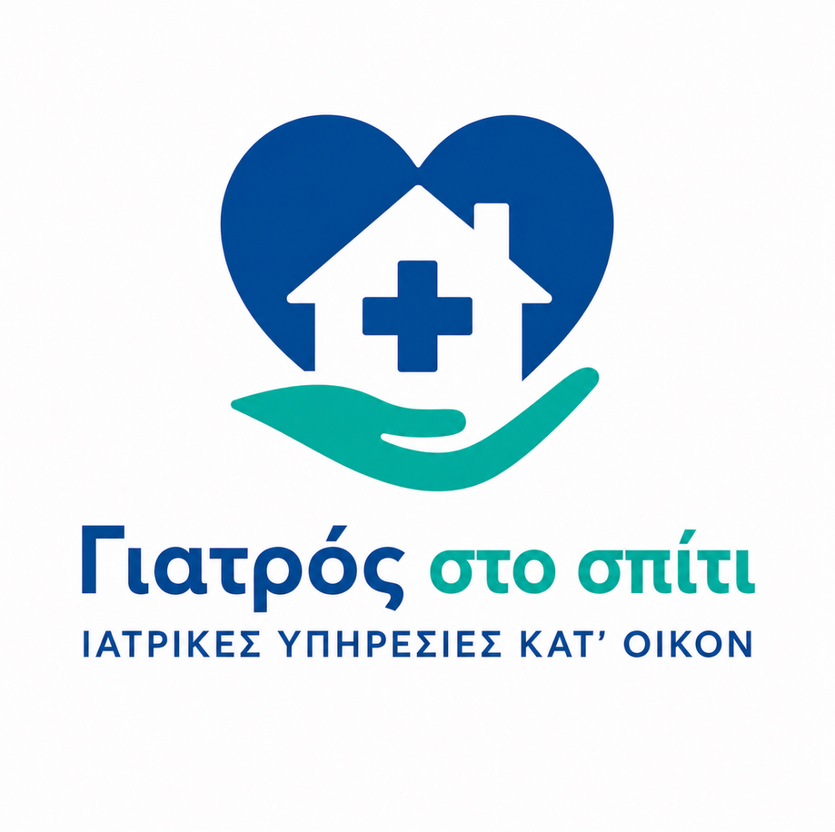 Γιατρός στο Σπίτι